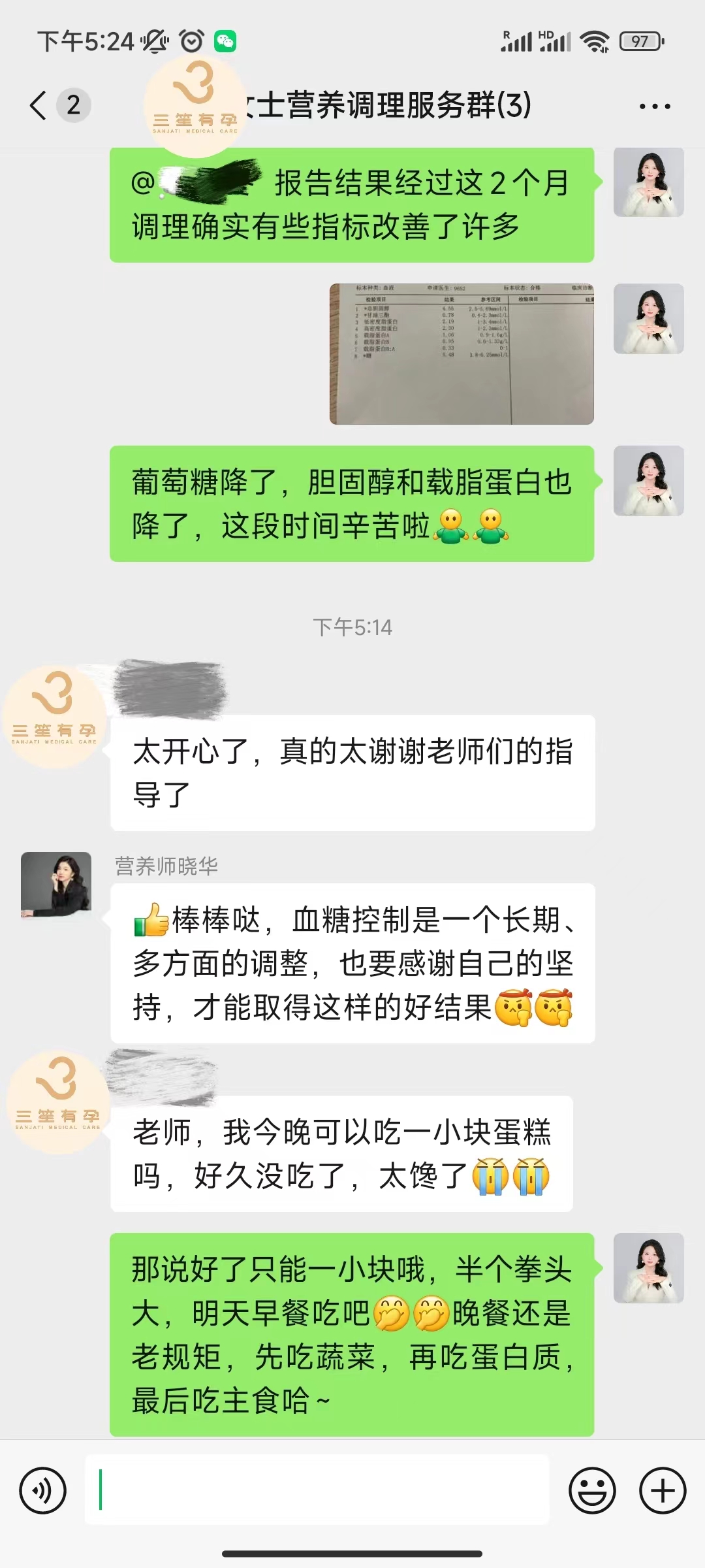 微信图片_20240701174059.jpg